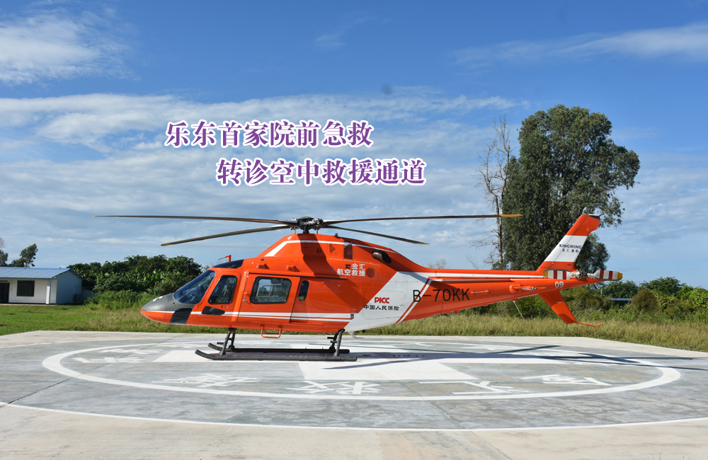 首页3