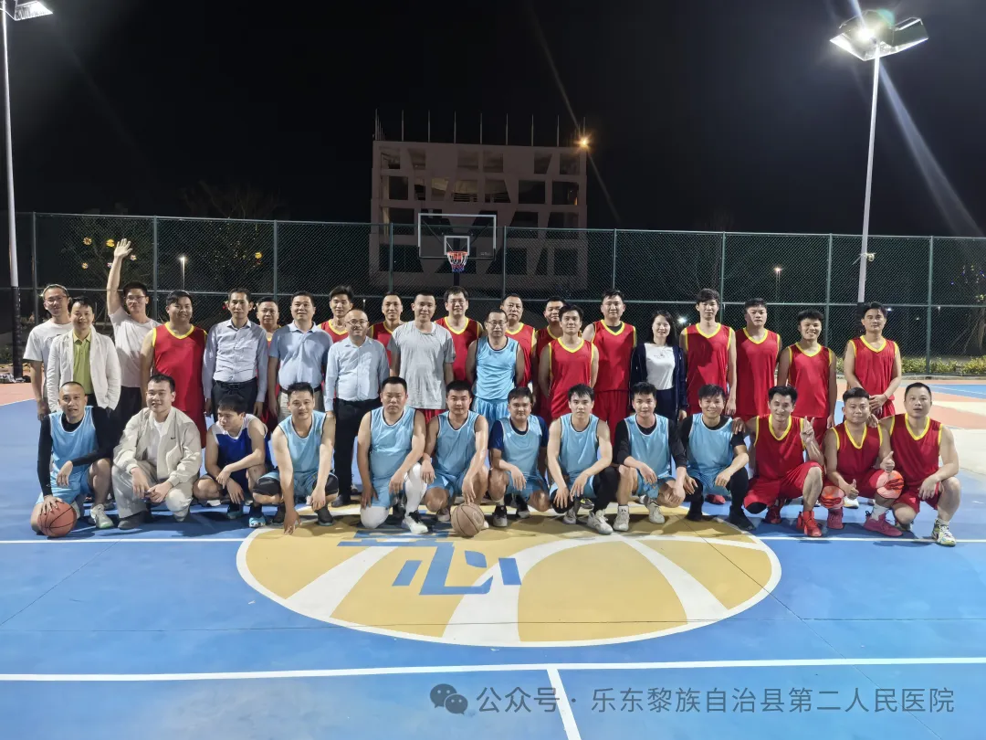 活力绽放，携手共进——县卫健委举行医